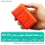 سر شعله کمپینگ بابوس مدل BS-211
