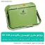 پروژکتور شارژی خورشیدی زینگارو مدل KK-428