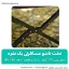 تخت تاشو مسافرتی یک نفره