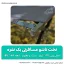 تخت تاشو مسافرتی یک نفره