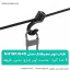 طناب آویز نیچرهایک مدل NH19PJ040
