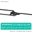 طناب آویز نیچرهایک مدل NH19PJ040