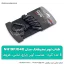طناب آویز نیچرهایک مدل NH19PJ040