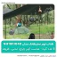 طناب آویز نیچرهایک مدل NH19PJ040