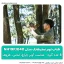 طناب آویز نیچرهایک مدل NH19PJ040