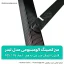 میز کمپینگ آلومینیومی مدل لیدر