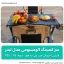 میز کمپینگ آلومینیومی مدل لیدر