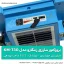 چراغ پروژکتور شارژی خورشیدی زینگارو مدل KM-730