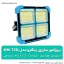 چراغ پروژکتور شارژی خورشیدی زینگارو مدل KM-730