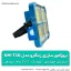 چراغ پروژکتور شارژی خورشیدی زینگارو مدل KM-730