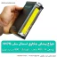 چراغ پیشانی شکاری اسمال سان ZY-H179