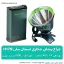 چراغ پیشانی شکاری اسمال سان ZY-H179