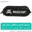 صندلی تاشو مسافرتی مدل اتم