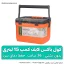 کول باکس لایف کمپ 15 لیتری