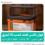 کول باکس لایف کمپ 15 لیتری