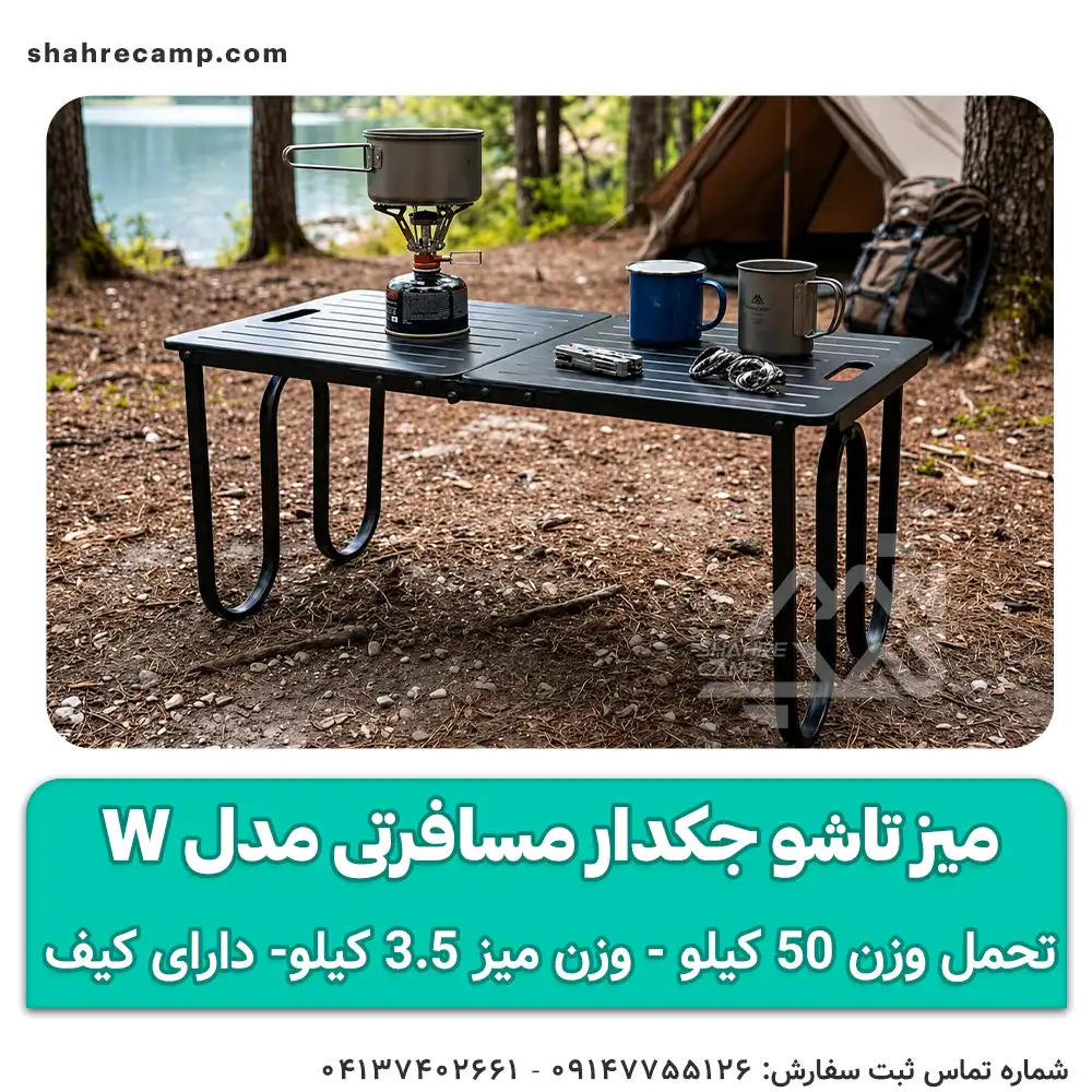 صفحه اصلی