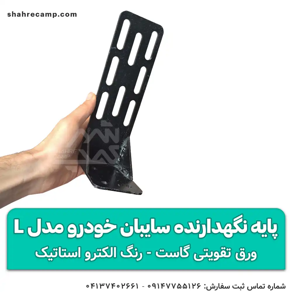 صفحه اصلی