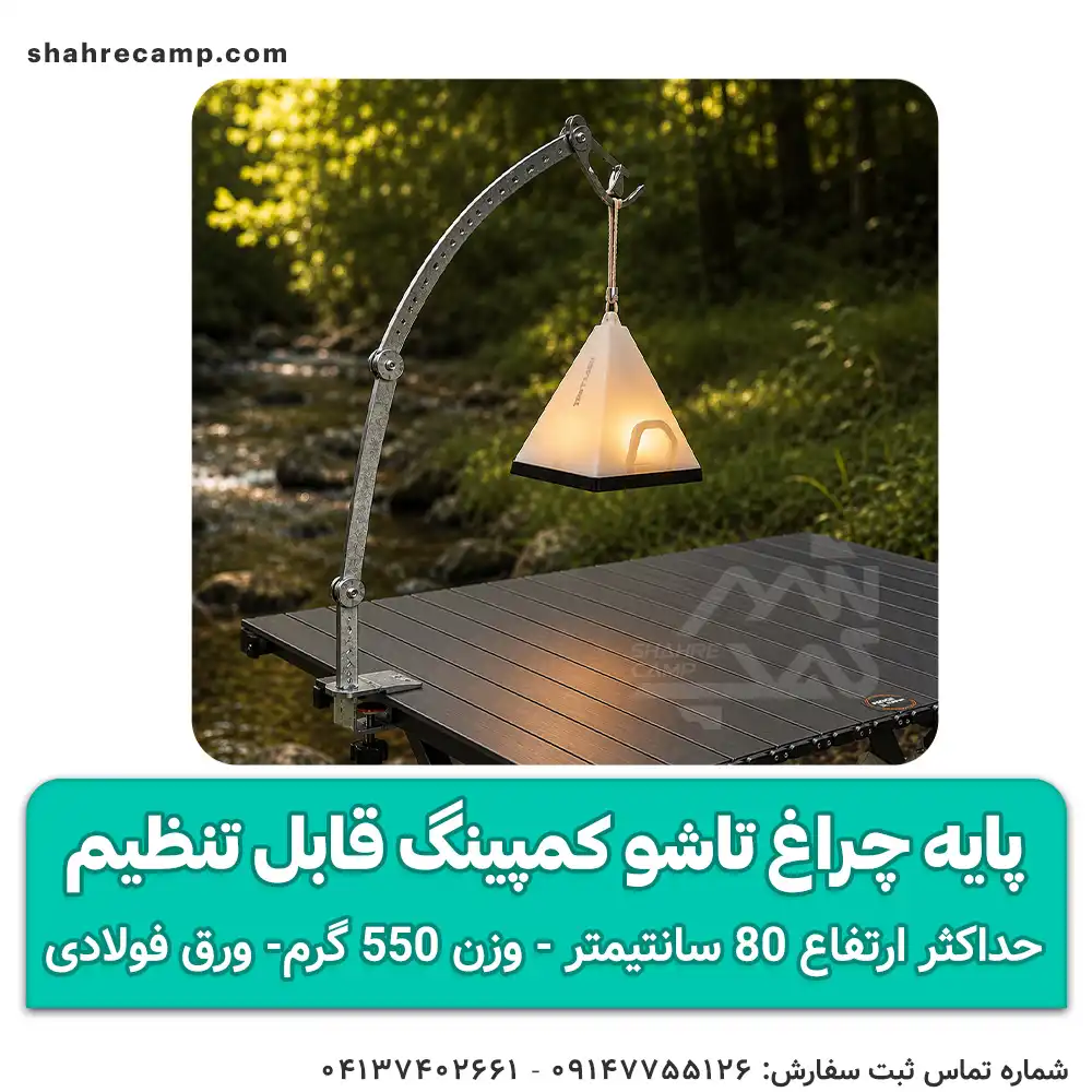 صفحه اصلی